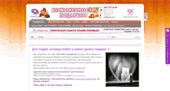 Desktop Screenshot of i-dar.com